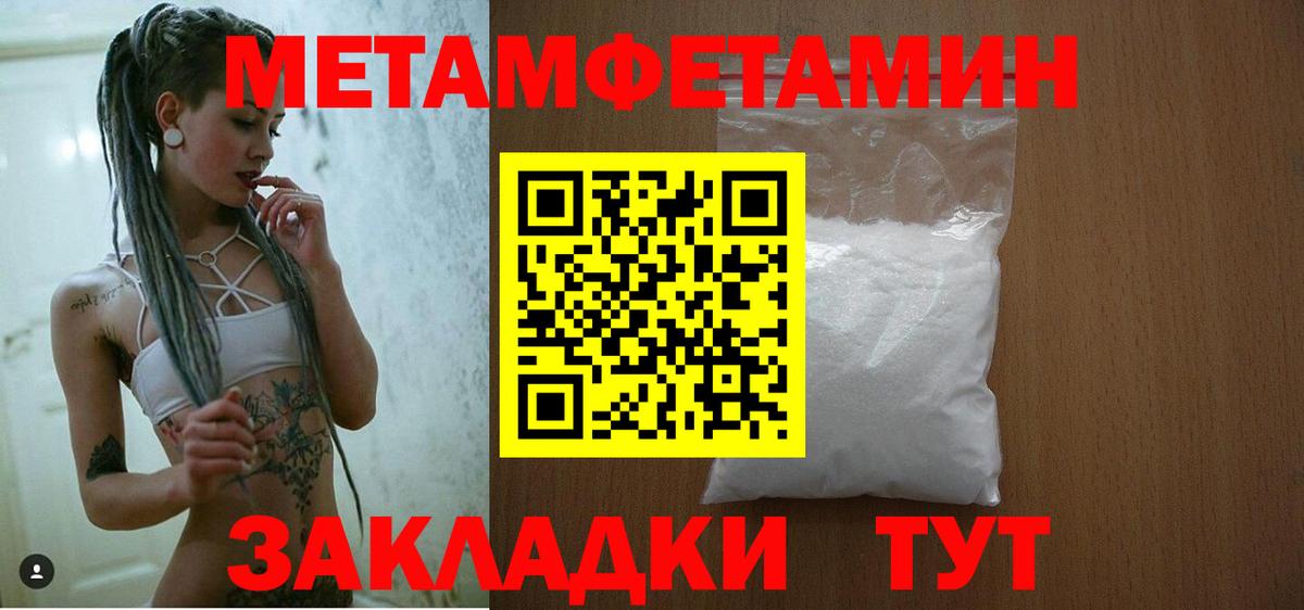 Amphetamine VHQ  Вход с VPN  Лабинск 