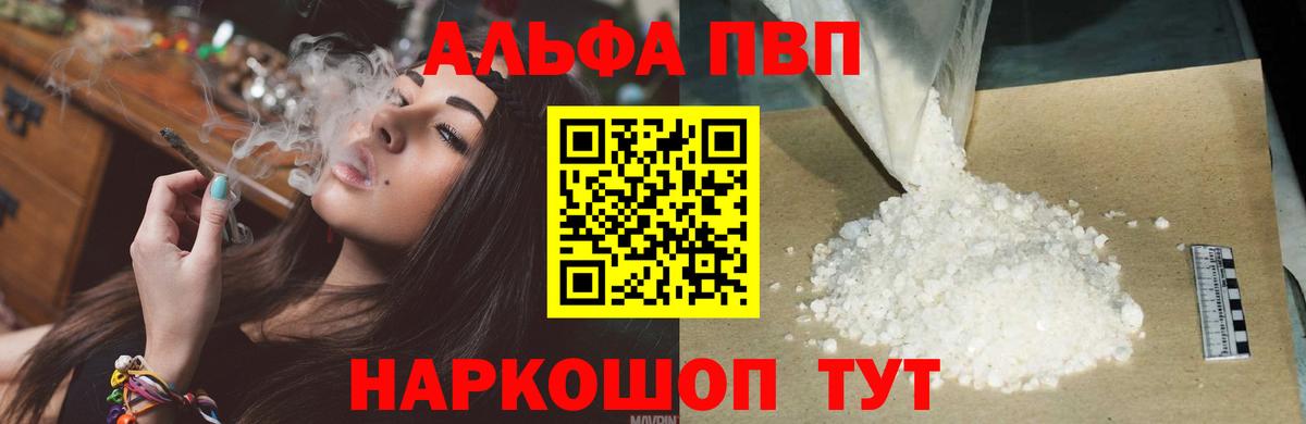 A PVP мука Лабинск