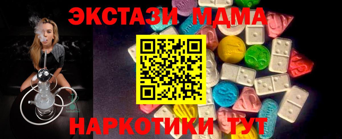 Ecstasy  Вход с VPN  Лабинск  Экстази 280мг  Экстази louis Vuitton 