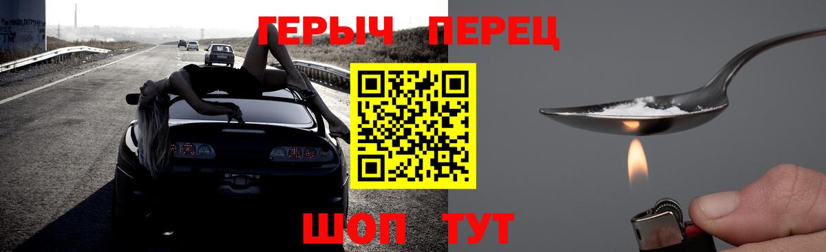 ГЕРОИН афганец Лабинск