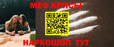 метамфетамин Заволжье