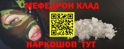 гашиш Жуковский