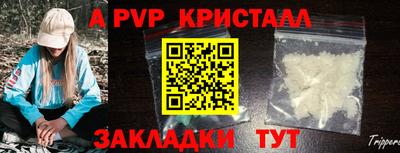 гашиш Жуковский