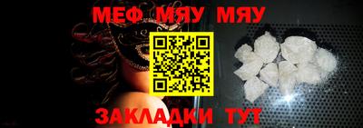 метамфетамин Заволжье