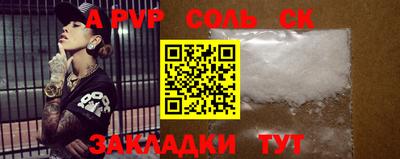 Альфа ПВП Заводоуковск
