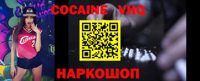 гашиш Жуковский