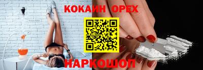 метамфетамин Заволжье