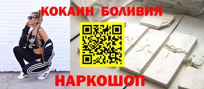 метамфетамин Заволжье