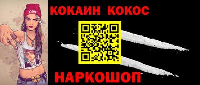 метамфетамин Заволжье