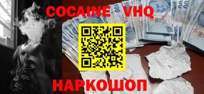 гашиш Жуковский