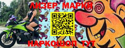 метамфетамин Заволжье