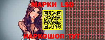метамфетамин Заволжье