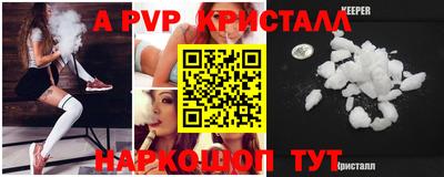 гашиш Жуковский