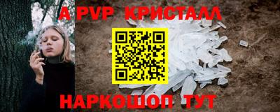 Альфа ПВП Заводоуковск