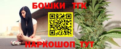метамфетамин Заволжье