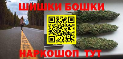 метамфетамин Заволжье