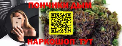 гашиш Жуковский