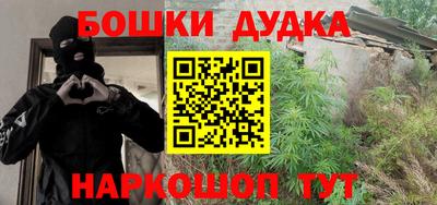 гашиш Жуковский