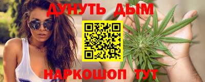гашиш Жуковский