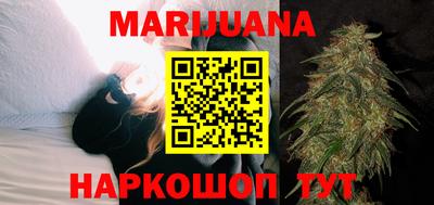 гашиш Жуковский