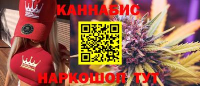метамфетамин Заволжье