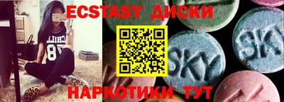 метамфетамин Заволжье
