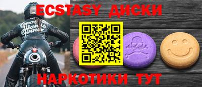 Альфа ПВП Заводоуковск