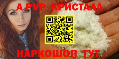 гашиш Жуковский