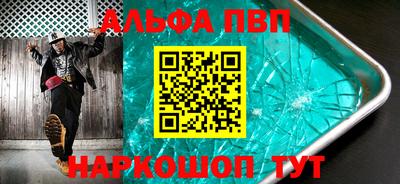 гашиш Жуковский