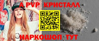 Альфа ПВП Заводоуковск