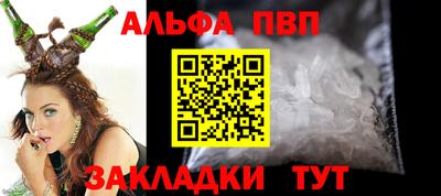 гашиш Жуковский