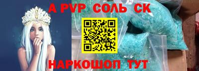 Альфа ПВП Заводоуковск