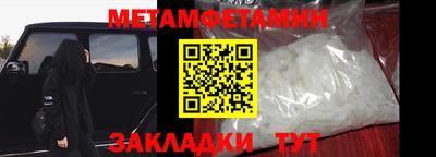Альфа ПВП Заводоуковск