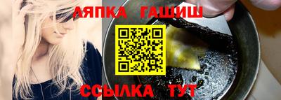 метамфетамин Заволжье