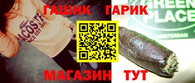 метамфетамин Заволжье