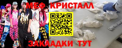 гашиш Жуковский