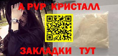 гашиш Жуковский