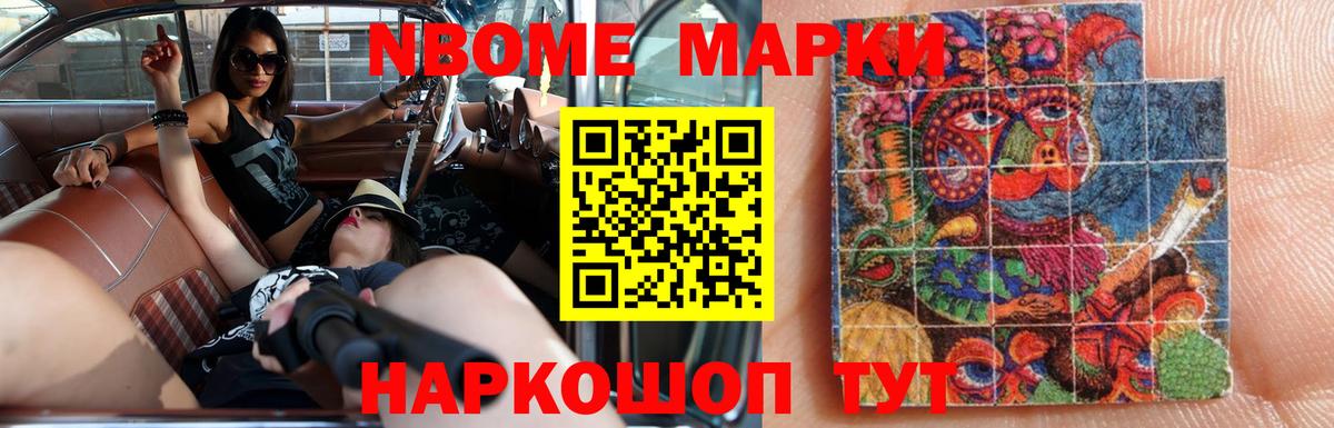 ЛСД экстази ecstasy Лабинск