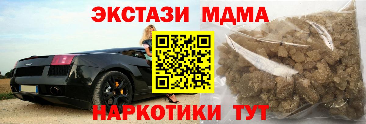 MDMA crystal  Вход с VPN  Лабинск 