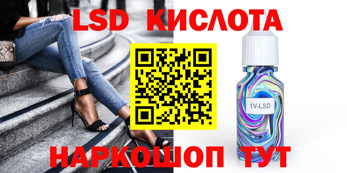Марки NBOMe 1,5мг  Вход с VPN  Лабинск 
