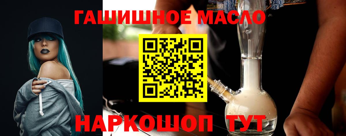МЕФ Лабинск