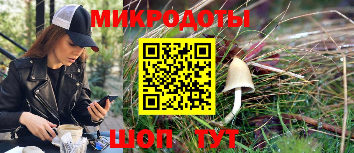 Галлюциногенные грибы прущие грибы  Вход с VPN  Лабинск  Галлюциногенные грибы мухоморы 