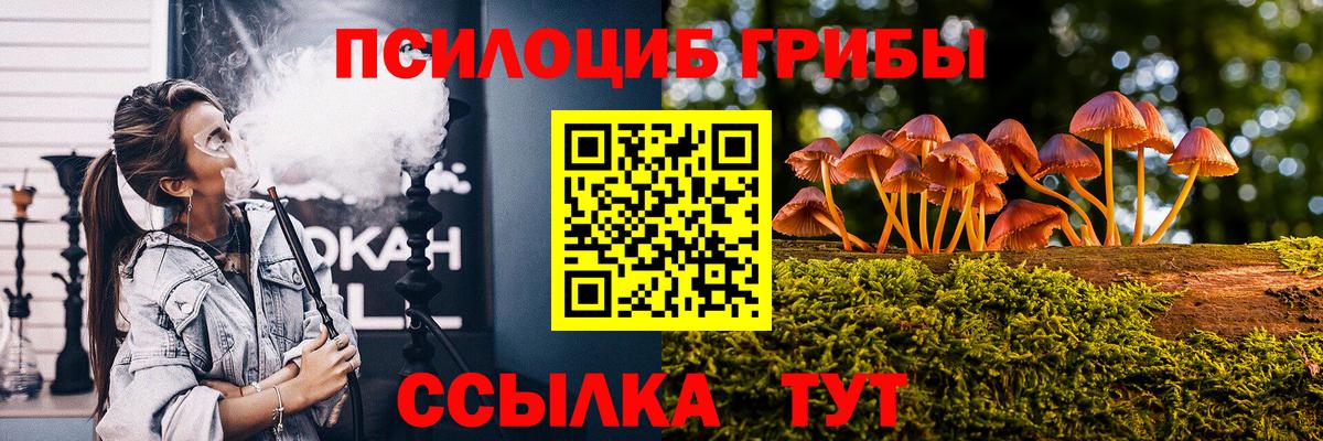 Бошки Шишки  Лабинск  Вход с VPN  МЕФ   ГАШ 