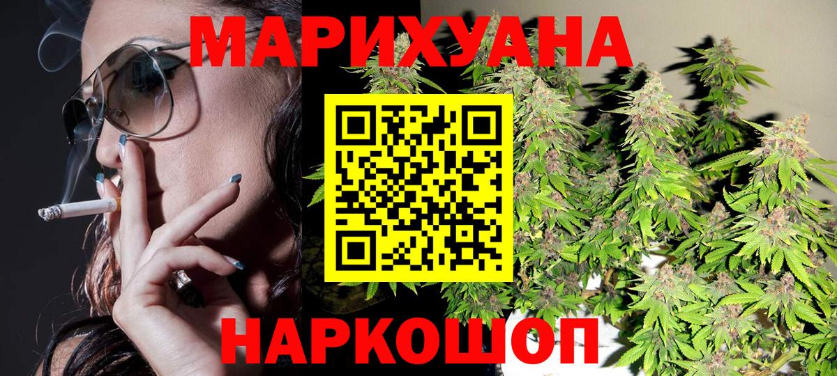 Канабис индика Лабинск