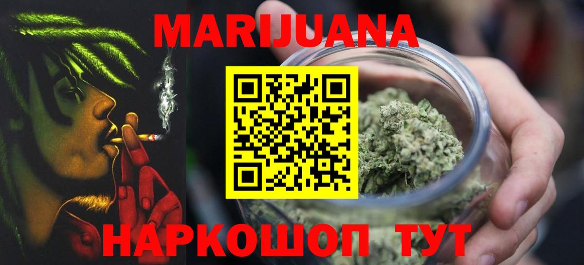 Бошки марихуана Bruce Banner  Бошки марихуана Ganja  Бошки Шишки White Widow  Вход с VPN  Лабинск  Бошки Шишки Amnesia 